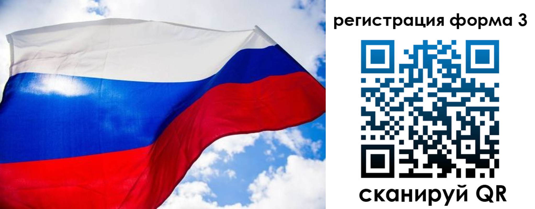 форма 3 в Красноперекопске
