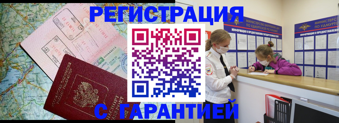 форма 3 в Красноперекопске