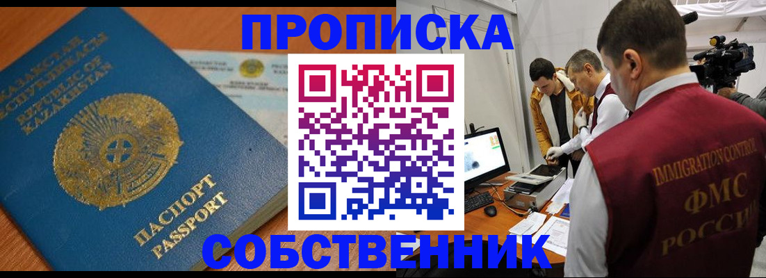 регистрация для школы в Красноперекопске